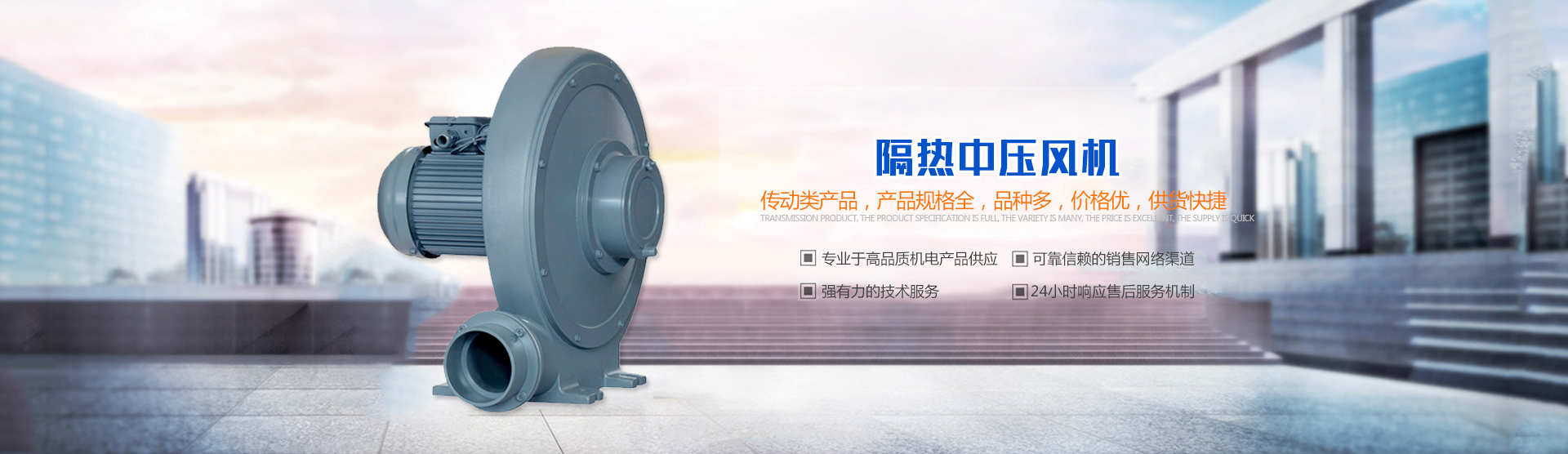 環形高壓風機