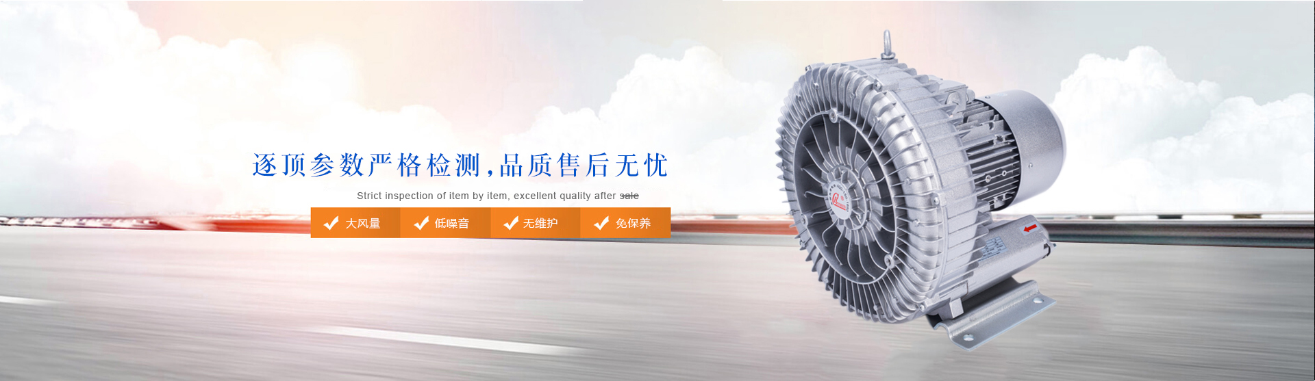 吸塵高壓風機
